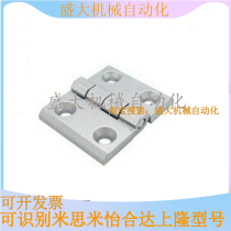 Zinc alloy casting disc type hinge hinge HGE-20 30 40 40 45 3040 4050