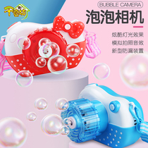 Fully automatic bubble camera electric bubble machine children bubble gun bubble liquid net red same kind of blowing bubble machine toy