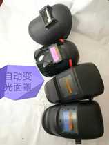 Automatic dimming welding cap Welding mask Head-mounted argon arc welding mask Head-mounted mask