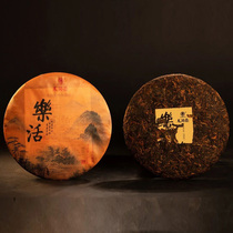 Longrun Tea Puer Tea 2020 Cooked Tea 357g