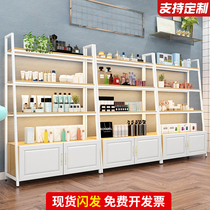 Cosmetics Shelf Beauty Salon Product Display Rack Floor Multi-layer Shelf Supermarket Display Cabinet Mother and Baby Shop Shelf