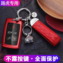 Exclusive Land Rover key cover new Range Rover 2020 Extreme Light Sport Edition Discover 5 car key shell pack Buckle Woman