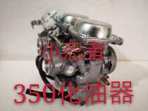 Little Ninja 350 carburetor DD250E-5 DD350E YY350 CA250 motorcycle engine carburetor