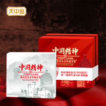Tianzhongjin Chinese spirit United as a city Stamp commemorative album Tribute to retrograde stamps to commemorate the fight against the epidemic