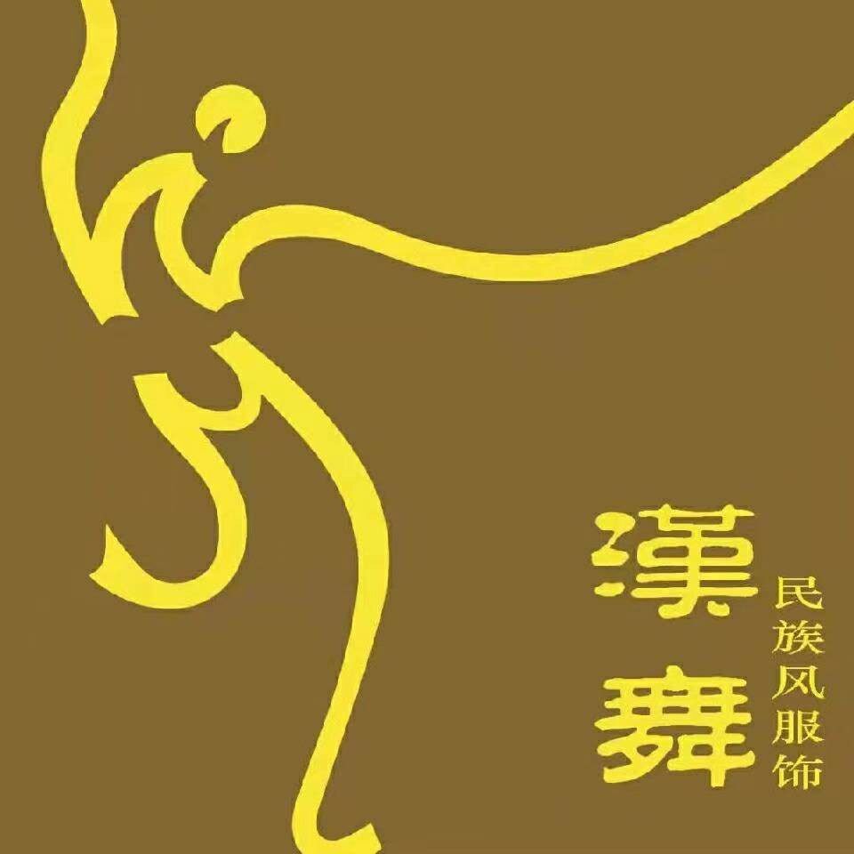 汉舞正品绣花布鞋