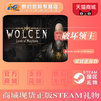Steam genuine PC Chinese game disrupts lead Wolcen: Lords of Mayhem action role-playing