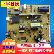 Universal original dress Changhong LED42C2000i power supply board HSS30D-2MA 240 XR7 820 284V1 1