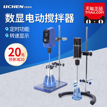 Lichen Technology laboratory electric mixer High power constant speed digital display cantilever mixer Overhead small