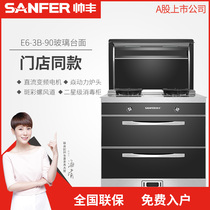 (Shopping mall same) SANFER Shuai Feng E6-3B double-layer two-star disinfection integrated stove national joint guarantee