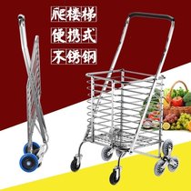 Stainless steel folding hand trailer portable shopping cart Household grocery cart Stair climbing cart Elderly vegetable basket pull cart