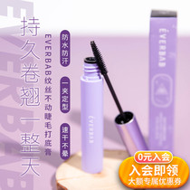everbab motionless eyelash base paste slender waterproof curl long lasting non-dizziness setting liquid