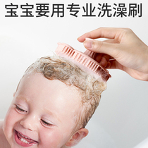Baby silicone shampoo brush to remove head dirt shampoo grabber newborn shampoo artifact baby baby head dirt brush