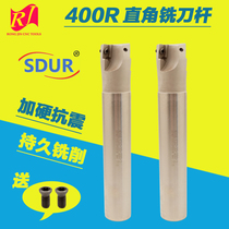 SDUR Aegis sharp right angle milling tool bar 400R large R0 8 clear angle CNC discarding tool bar D25D32D35R0 8
