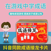 Idiom Succession Dragon Magic Chinese Characters Playing Cards Combined Children Puzzle Literacy Card Fun Spelling Card Game Literacy
