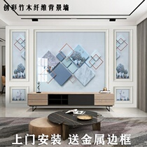 16D integrated wall panel custom living room TV background wall Nordic 8D bamboo wood fiber decorated board sofa protective wall