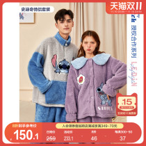 Lemacho Steele United Pajamas Women's Winter Fleece Thick Coral Fleece Winter Couple Home Clothing Sets Home Clothing