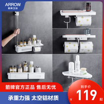 Arrow-card shelve stainless steel matching ABS free of punch and perforated white toilet paper frame Multi-functional Nordic style containing