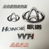 Changan Ounuo rear car label word label Changan Automobile Ounuo word label rear logo logo electroplating word label accessories