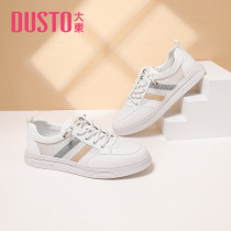 Large East 2022 New Summer Han Edition Low Heel Flat Bottom Comfort Round-Head Flex Fashion Mens Shoes DM22X1106A