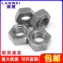 Carbon steel hexagonal welding nut Stainless steel welding nut Spot welding step touch welding without feet and no corners M3-M16