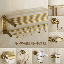 European style retro all copper bathroom towel rack set bathroom pendant combination toilet towel rack set