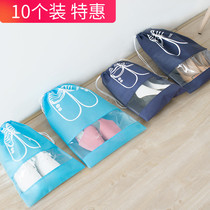 Shoe bag shoe storage bag travel artifact dust bag shoe bag storage bag home shoe cover travel shoe cover