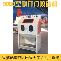 9060 new sandblasting machine environmentally friendly sandblasting rust remover general pressure dry sandblasting machine with cyclone separator