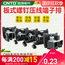 Changde guide rail external card plate screw crimping terminal CBR-10 20 terminal plate sheet-shaped combined TBR-10