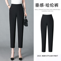 High waist Harlen pants women summer new 2022 pants straight tube black casual suit small foot nine pipe pants