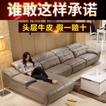 Fake one-to-one-layer cow leather real leather sofa combined modern minimalist Versatile Living Room small family Leisure style