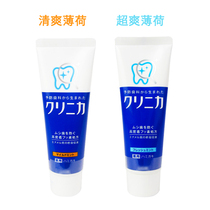 Japanese sw enzyme toothpaste 130g fresh mint Super Cool Mint mild mint whitening tooth guard