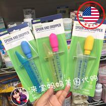 American EZY DOSE with scale medical feeder dropper graduated spoon baby feeding