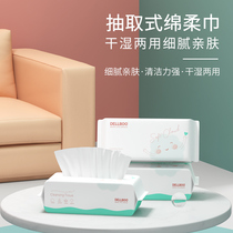 Liangbu fan welfare fund-enjoy spike price in the group