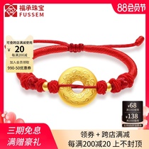 999 pure gold gold safety buckle bracelet male 3D hard gold transfer beads hand rope Female Year of life braided red rope pure gold