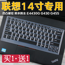  14 inch Lenovo G430 20003 notebook E47 computer G455 20044 full coverage keyboard protective film sticker