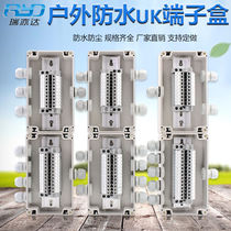  Outdoor waterproof junction box with UK terminal 158*90*60 light and dark monitoring household one-in-two-out splash-proof box
