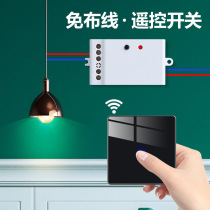 Wireless remote control switch wiring-free double control free paste controller module Household intelligent 220v electric lamp
