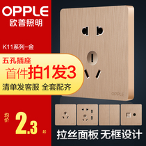 Op lighting switch socket panel household power USB five-hole socket 86 type concealed panel Brushed gold Z