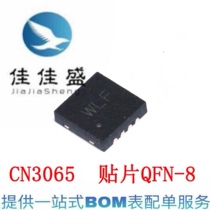 New original CN3065 printing WLF patch QFN-8 lithium battery charging management chip can be shot directly