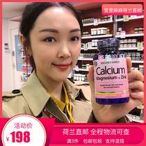 3 pieces of direct mail package tax HollandBarrett He Bairui middle-aged and elderly pregnant women calcium magnesium zinc 250 capsules