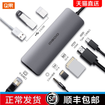 Q4 Typec docking station Expansion notebook USB cable HUB Thunderbolt 3HDMI multi-interface Suitable for iPad Huawei mobile Phone Mate Apple MacBookPro