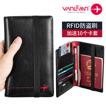 Anti-theft brush study abroad passport bag multifunctional wallet portable certificate bag for men and women passport holder