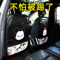 Car rear seat seat back anti-kick pad Rear car protective pad Car stickers car interior products modification supplies Daquan