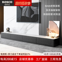 Rock board coffee table TV cabinet combination modern simple wall cabinet TV cabinet living room Italian light luxury small apartment black and white