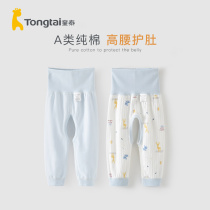 Tongtai Four Seasons baby high waist belly pants 5 months-3 years old male and female baby elastic waist home comfortable trousers