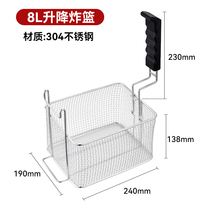 VEPA fryer lifting frying oven electric fryer fried basket accessories 304 stainless steel 8L Automatic lifting and frying basket net