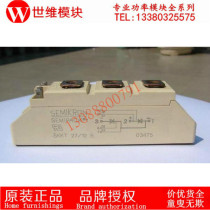 Imported thyristor module SKKH57 16E SKKH71 12E SKKH71 16E a quota request for pricing