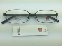 Japan Original FIBER Nearsightedness Spectacle Frame Slim frame available with myopia lenses 8102