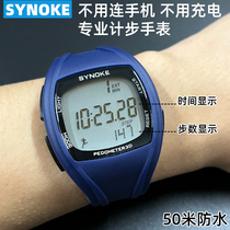  Pédéomètre âgé Walking Hand Ring Children Sports Watch Students Running Exercise Electronic Kilometer Counter