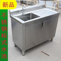 Stainless steel sink with bracket Commercial wash basin thickened outdoor double pool thickened cabinet type easy double slot household pool